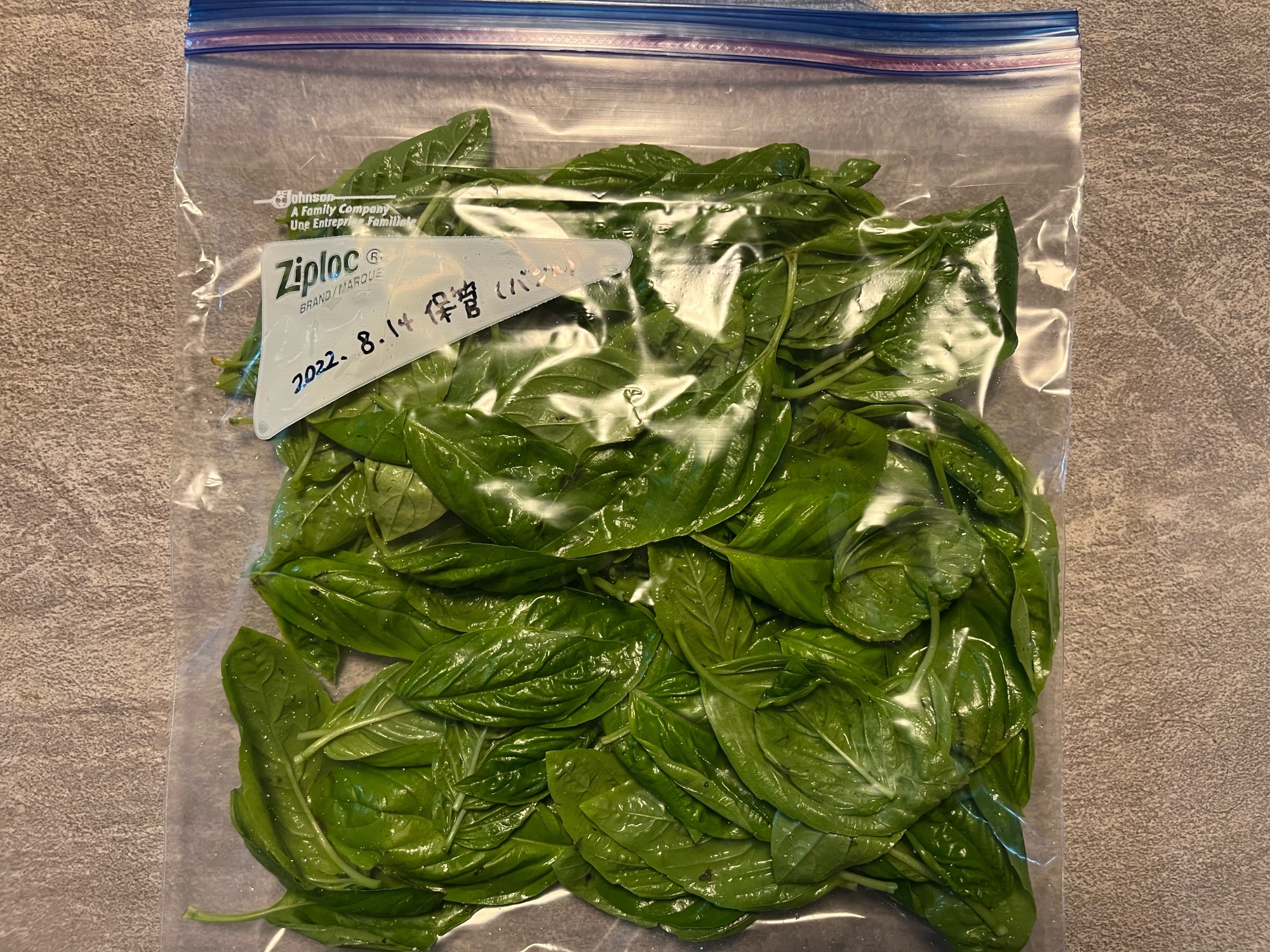 バジルの冷凍保存 レシピ 作り方 By Yoshimin Cooking 管理栄養士 楽天レシピ