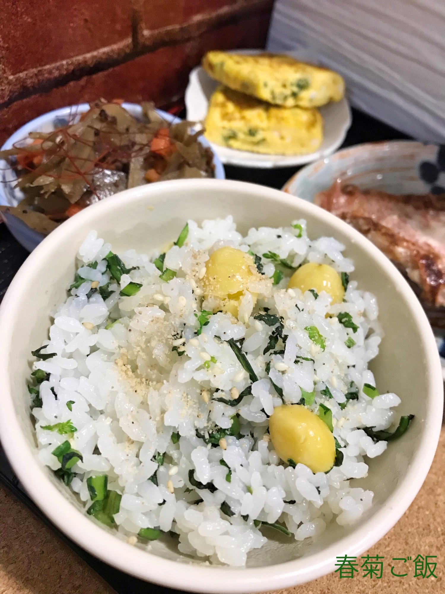 ☆★春菊と銀杏のご飯♪★☆