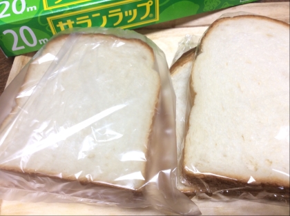 お取り寄せした強力粉が未だ届かないので久しぶりにパン屋さんで購入した食パンを保存しました。いつもは適当に冷凍してたので参考になりました。台風そちらは大丈夫？？