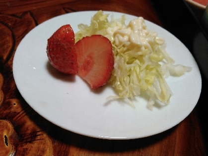 苺とキャベツのサラダ