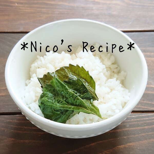 大葉のにんにく醤油漬け レシピ 作り方 By Nico 楽天レシピ 大葉のにんにく醤油漬け レシピ 作り方 By Nico 楽天レシピ