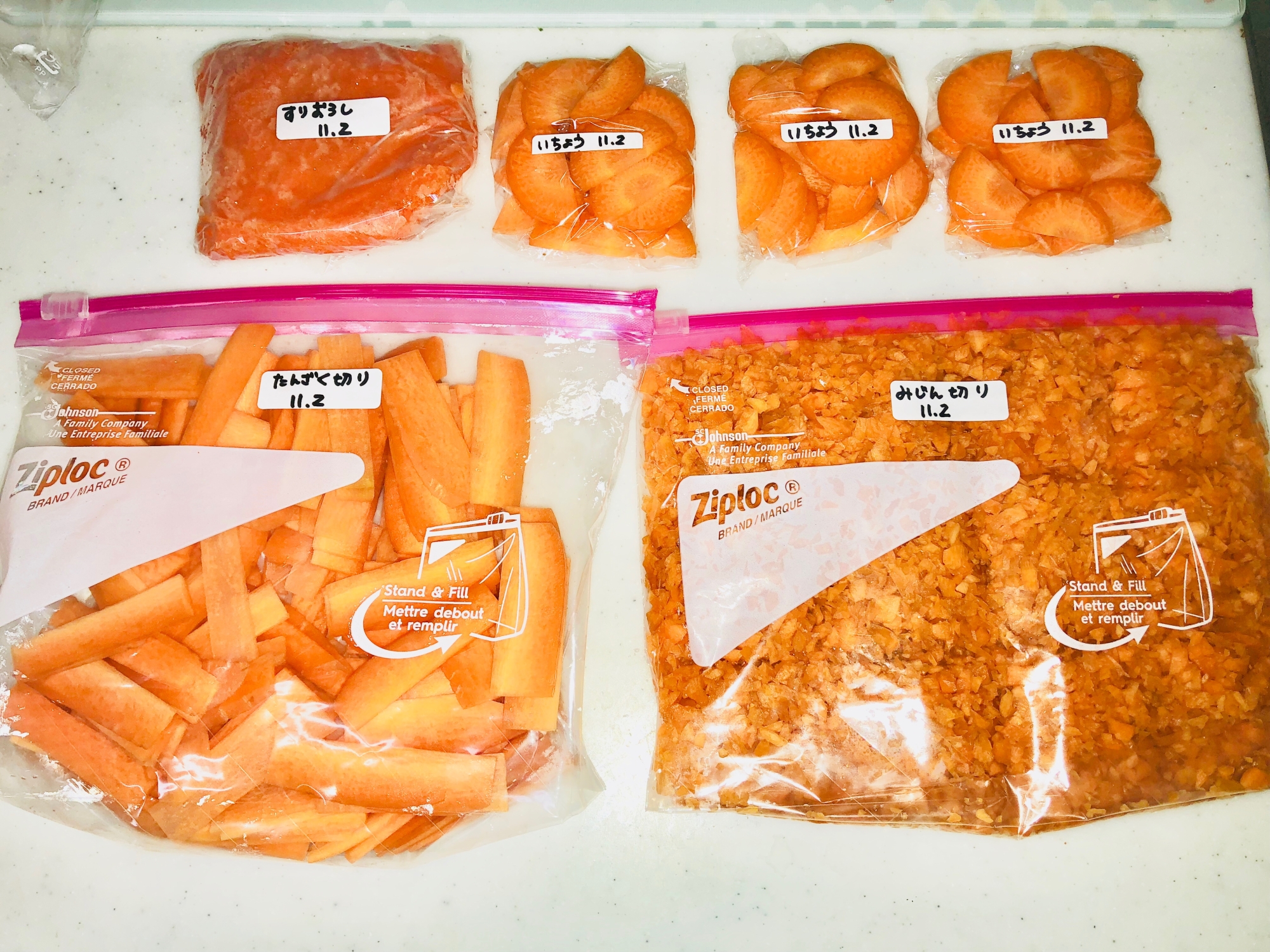 我が家の人参 冷凍ストック レシピ 作り方 By ゆりうさ 楽天レシピ 我が家の人参 冷凍ストック レシピ 作り方 By ゆりうさ 楽天レシピ