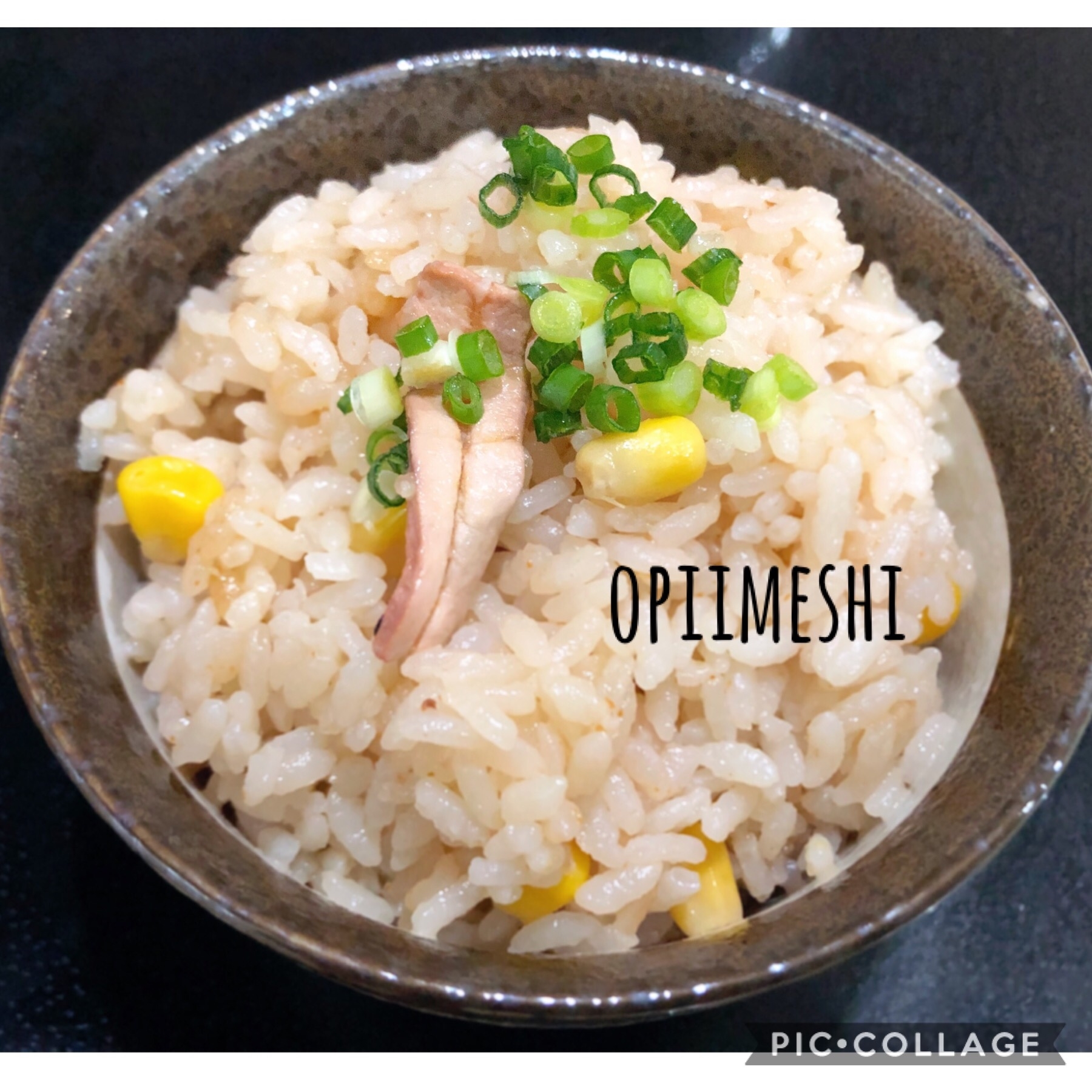 黒い茶碗に入ったイカの塩辛とコーンの炊き込みごはん