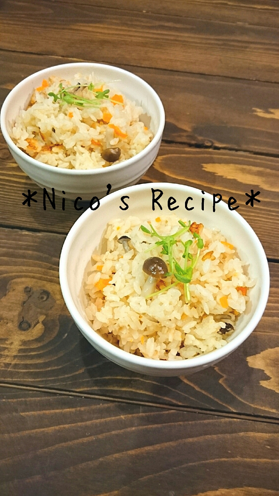 きのこ３種の炊き込みご飯