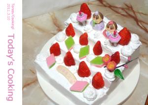 雛段の形をした ひな祭り用のケーキ レシピ 作り方 By Torezu 楽天レシピ