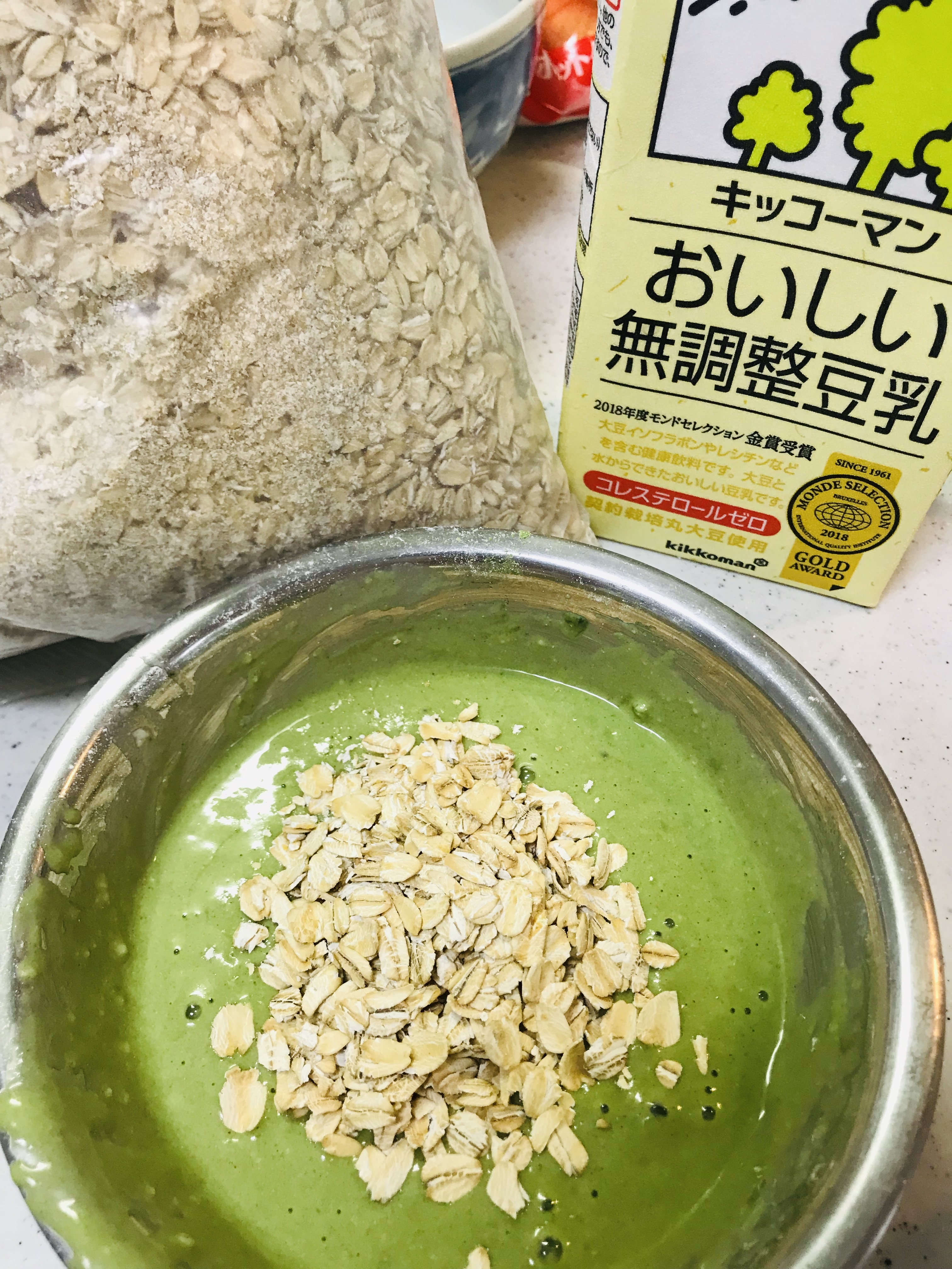 混ぜるだけ簡単 オートミール入り青汁豆乳パンケーキ レシピ 作り方 By みっびー 楽天レシピ