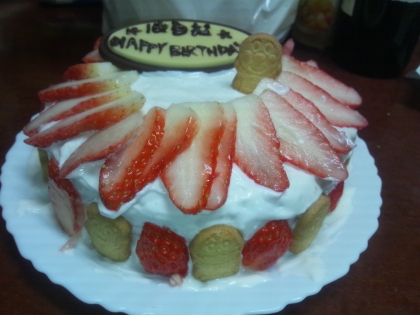 １歳の誕生日ケーキ☆炊飯器で簡単