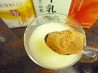 アイス♡蕨餅入♡オレンジミルク酒