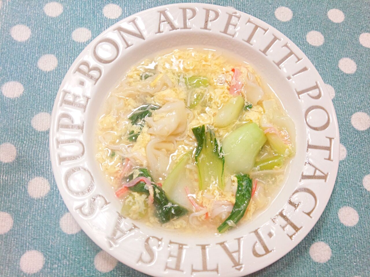 チンゲン菜de♡ワンタン風卵スープ