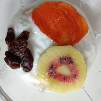 柿キウイ&レーズン♪ヨーグルト