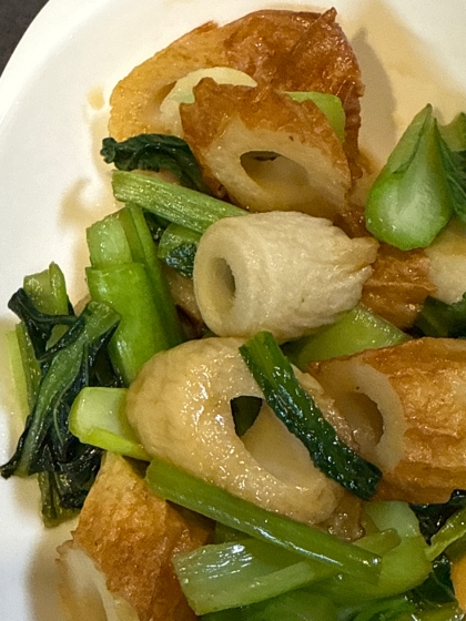 小松菜とちくわのおばんざい