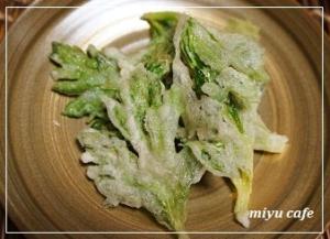 みゆカフェ。風京のおばんざい「セロリの葉の天ぷら」