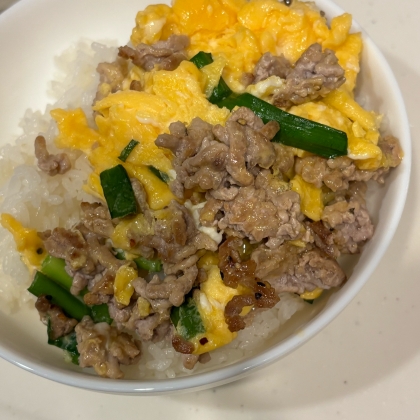豚そぼろ入りにら玉丼