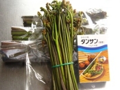 タンサン 重曹 でワラビアク抜き法 レシピ 作り方 By Panpan01 楽天レシピ タンサン 重曹 でワラビアク抜き法 レシピ 作り方 By Panpan01 楽天レシピ