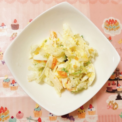 ゆで卵入り♡満足・美味しいコールスロー