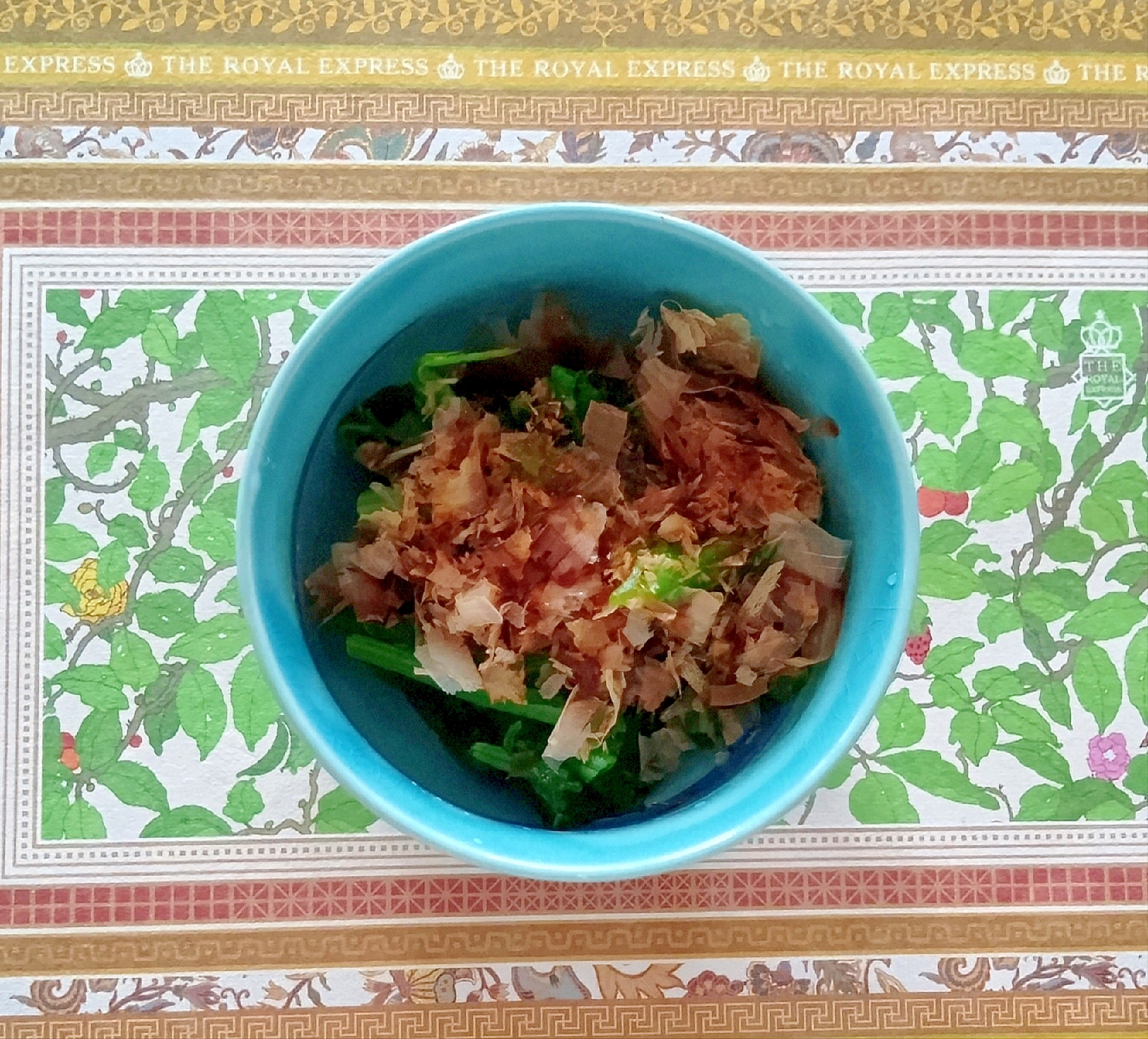 おり菜のお浸し