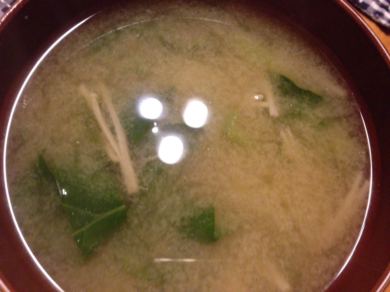 小松菜とえのきの味噌汁。