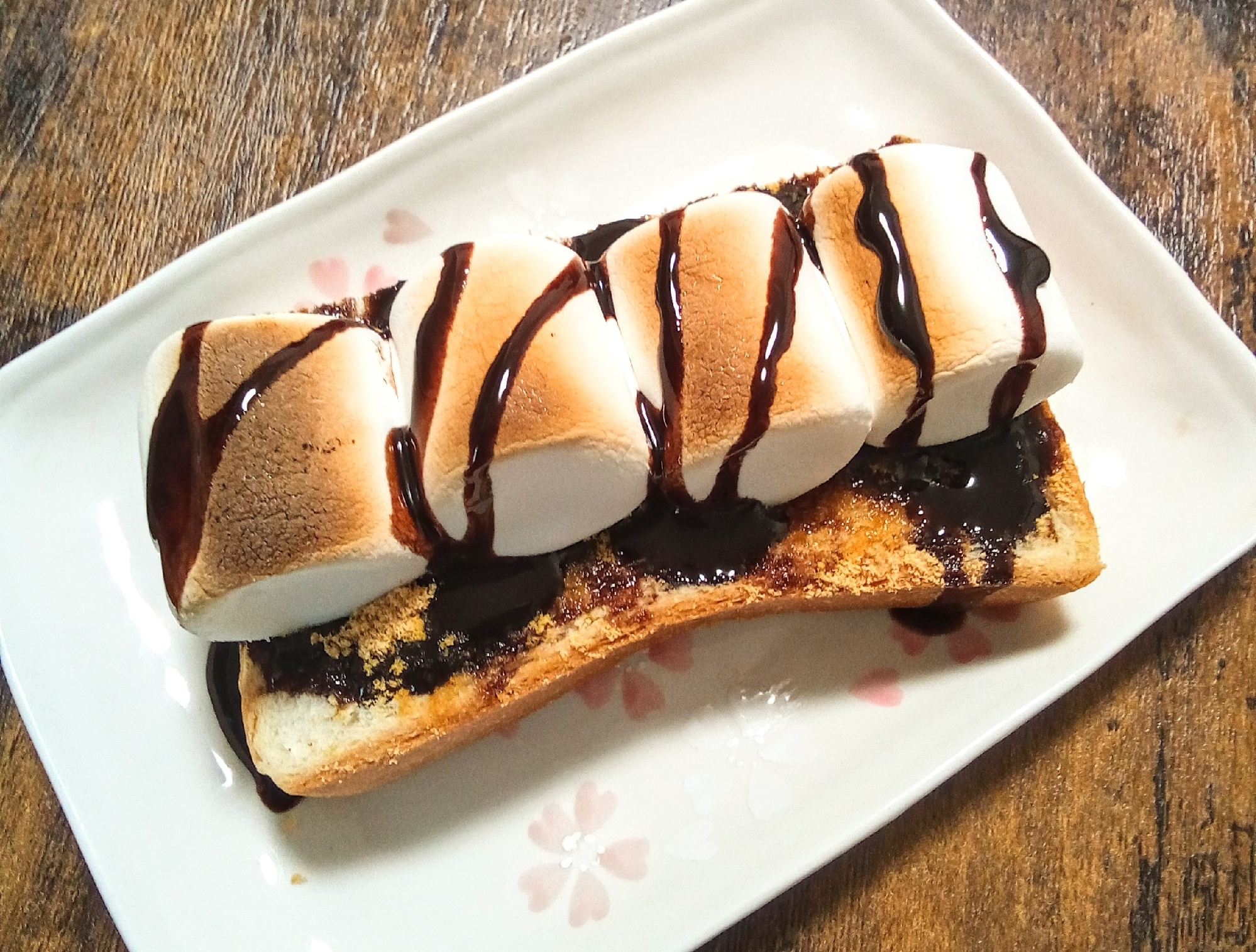 今日のおやつは、チョコレートとマシュマロでトースト