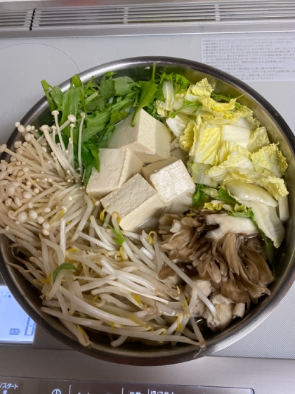 寒い冬は、湯豆腐に限ります！
お野菜もいっぱいでヘルシー。