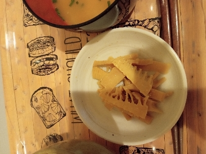 おいしかったです。