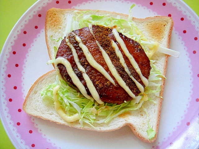 カレーチキンハンバーグトースト