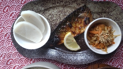 鯖のぱりっと焼き　大根おろし添え