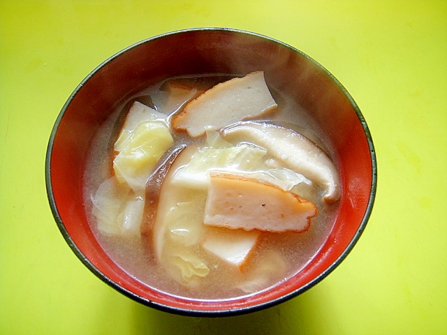 キャベツとさつま揚げ椎茸の味噌汁
