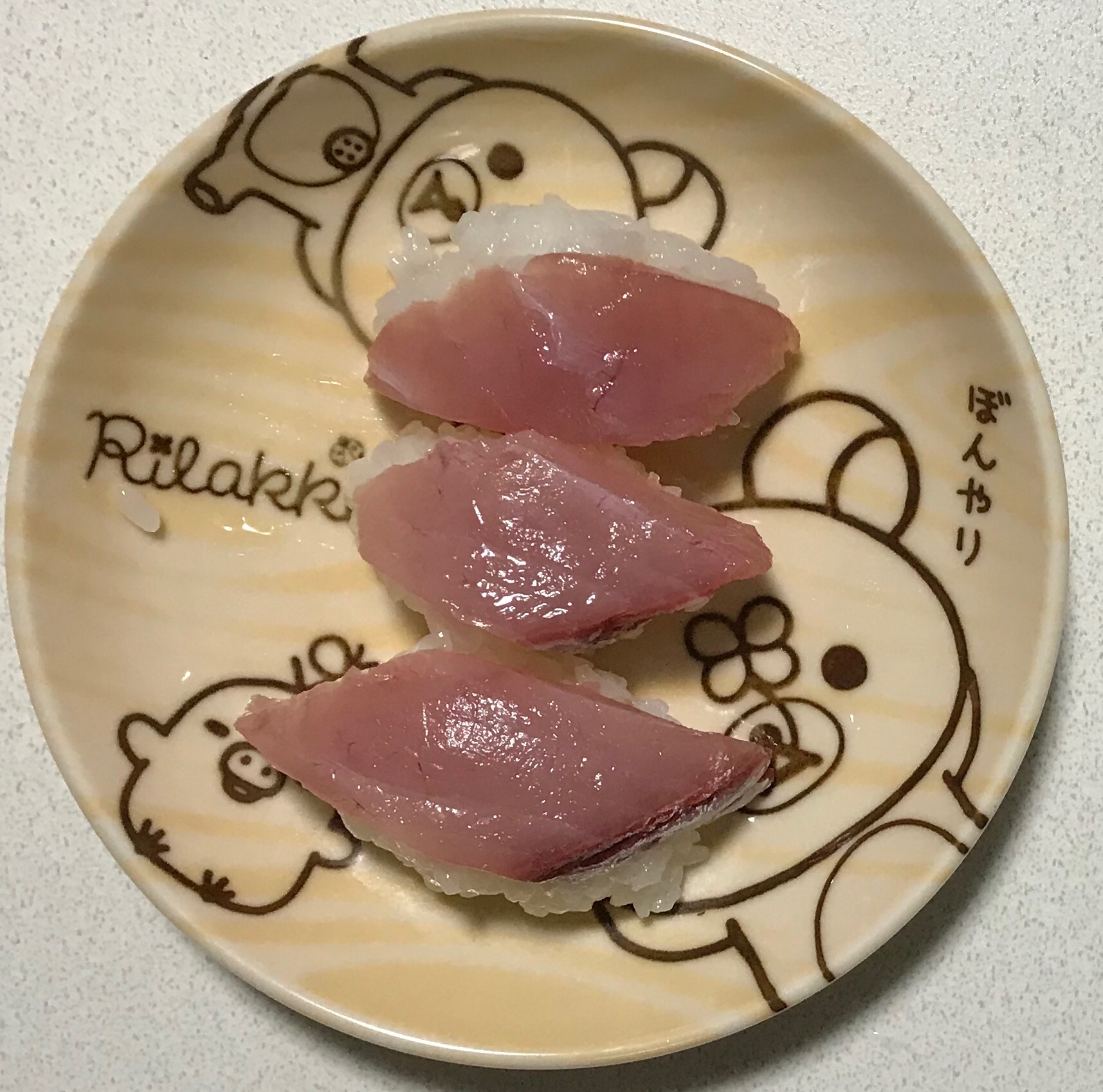 鰤の握り寿司 レシピ 作り方 By とも 楽天レシピ