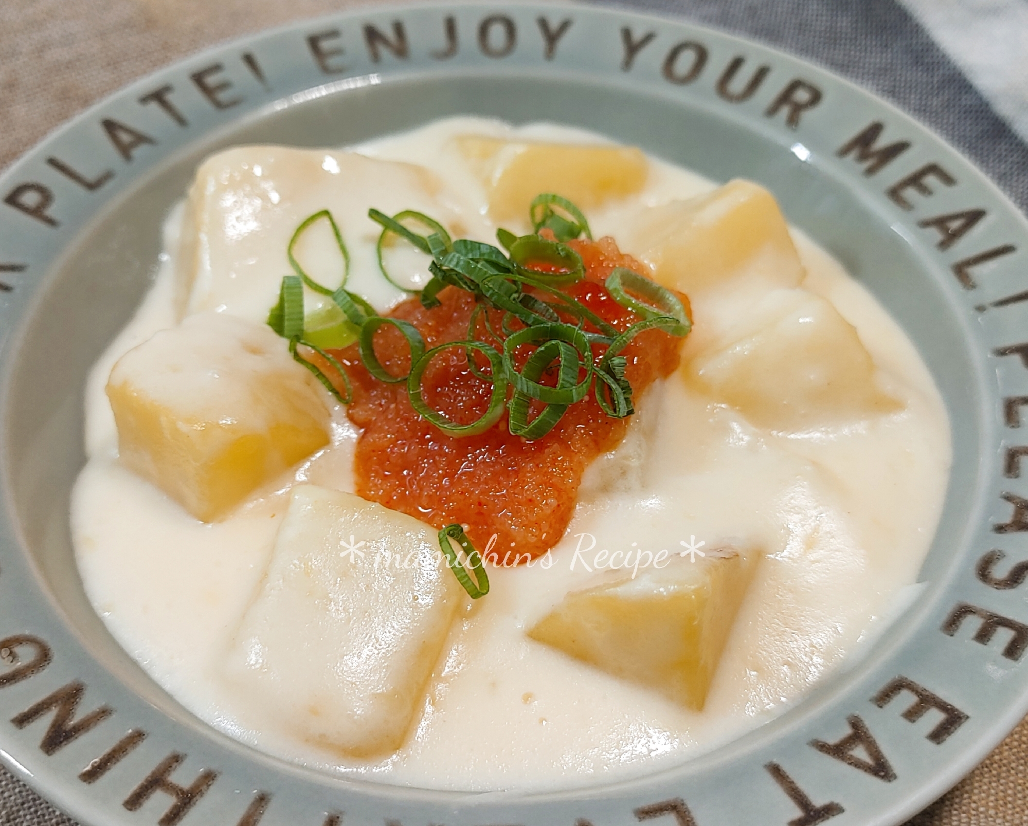 明太子を美味しく食べたいがためのポテトのクリーム煮