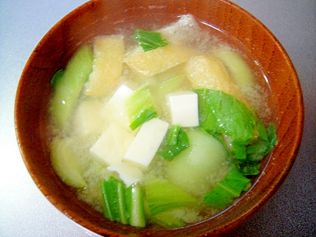 青梗菜と豆腐、油揚げの味噌汁