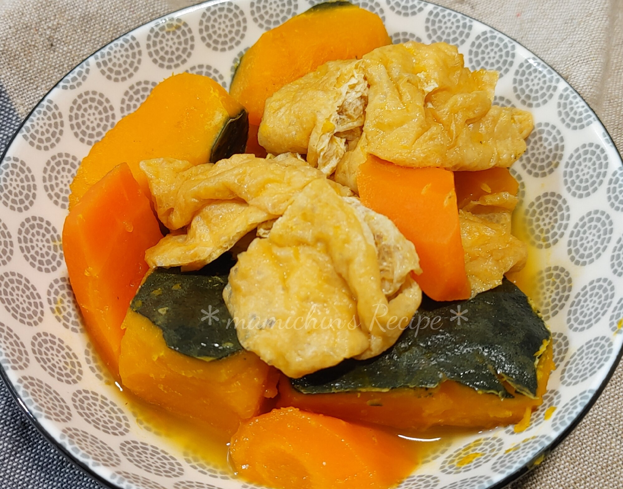 かぼちゃ＊人参＊油揚げの煮物 レシピ・作り方 by mamichin555 - 楽天