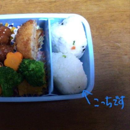大根葉の菜飯ごはん