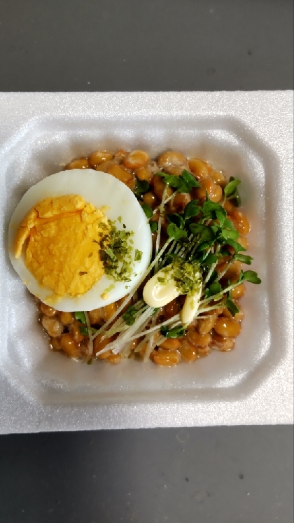 納豆アレンジ ゆで卵&貝割れ菜
