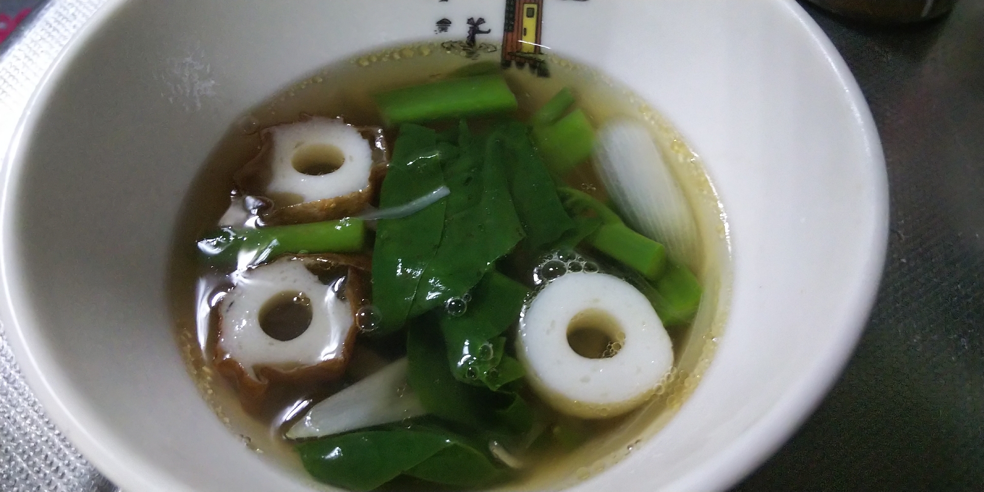 つるむらさきとちくわの中華スープ レシピ 作り方 By 楽天レシピ つるむらさきとちくわの中華スープ レシピ 作り方 By 楽天レシピ