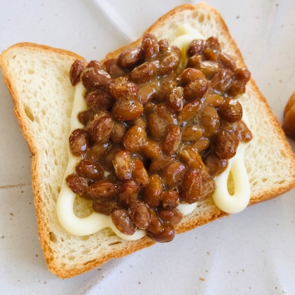 簡単美味しい！納豆トーストパン