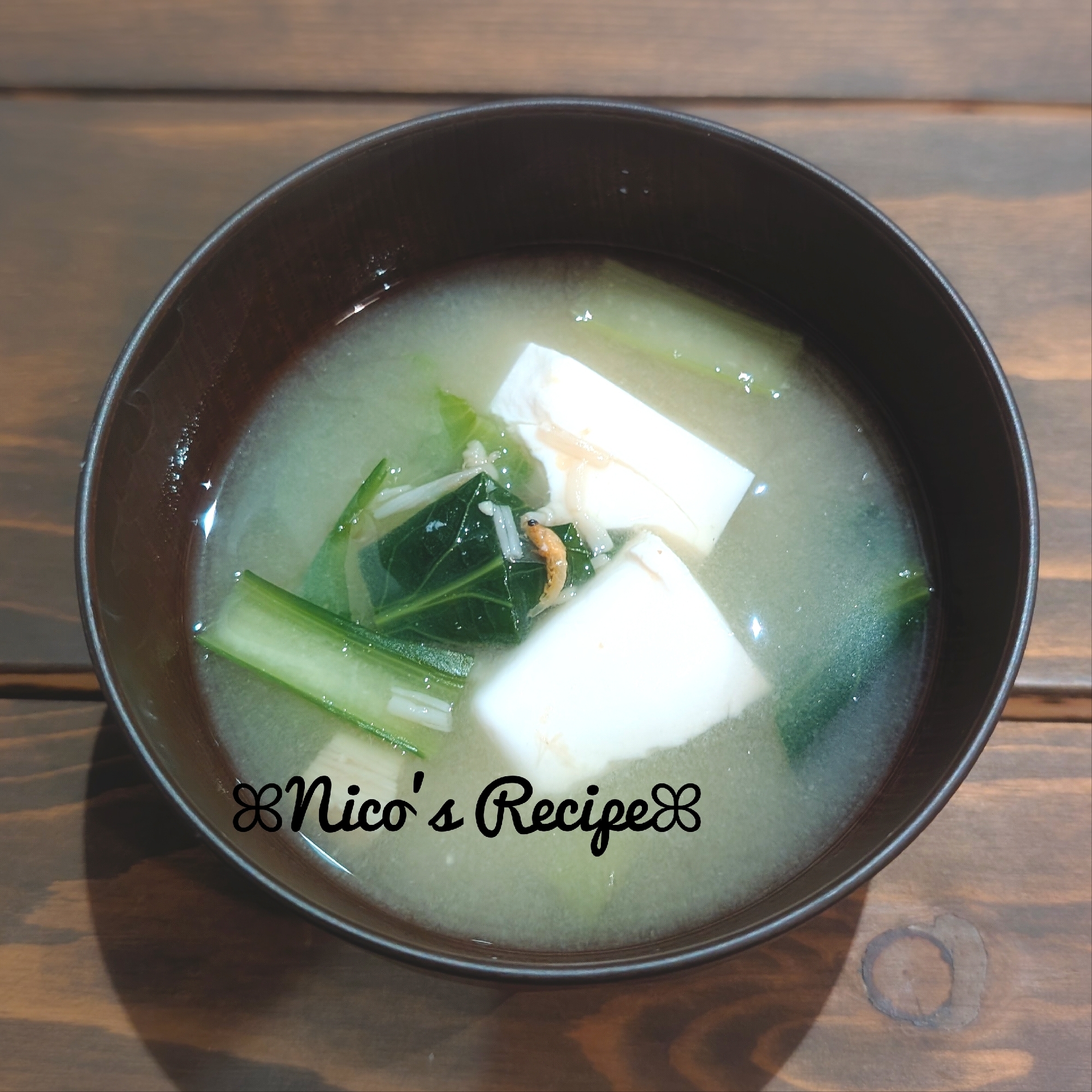 あみえびと豆腐の味噌汁
