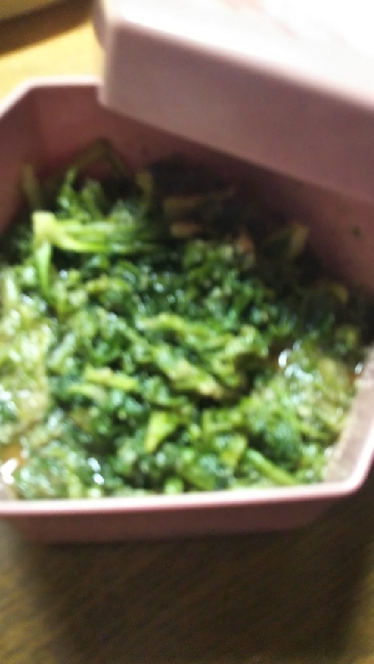 美味しい食べ方を教えてくださり
ありがとうございました＼(^-^)／