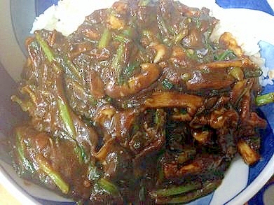 春菊とシイタケとエリンギのカレー