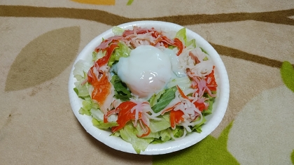 温玉乗せ☆和風野菜サラダ