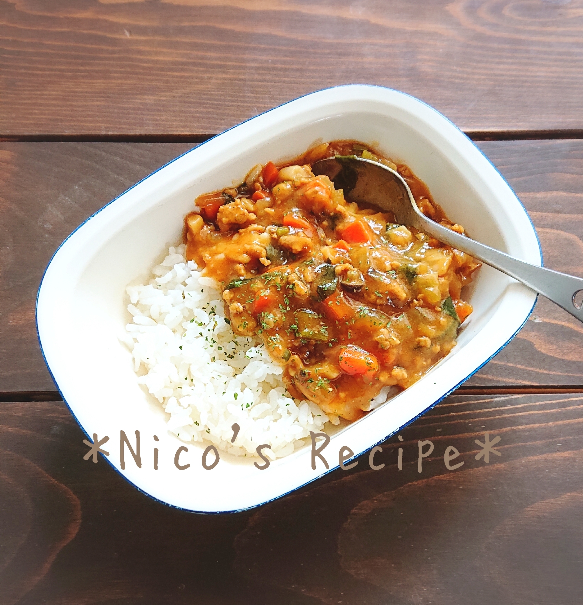 かつお節入り挽き肉カレー