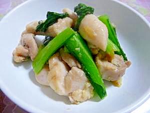 小松菜と鶏肉★アンチョビ風味