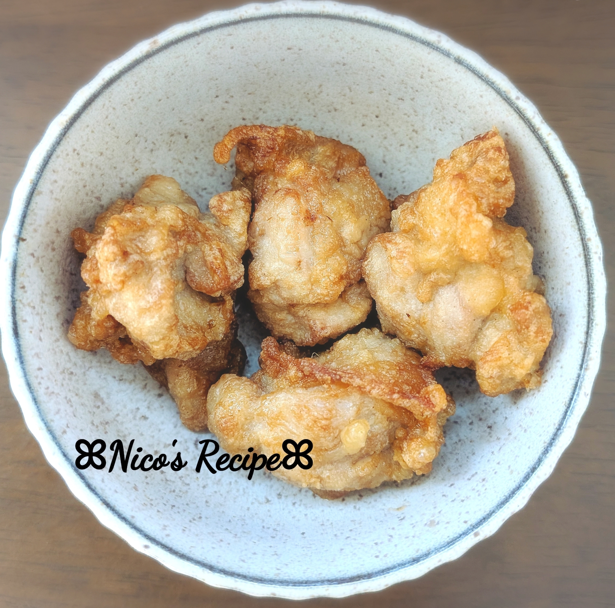 醤油マヨの唐揚げ