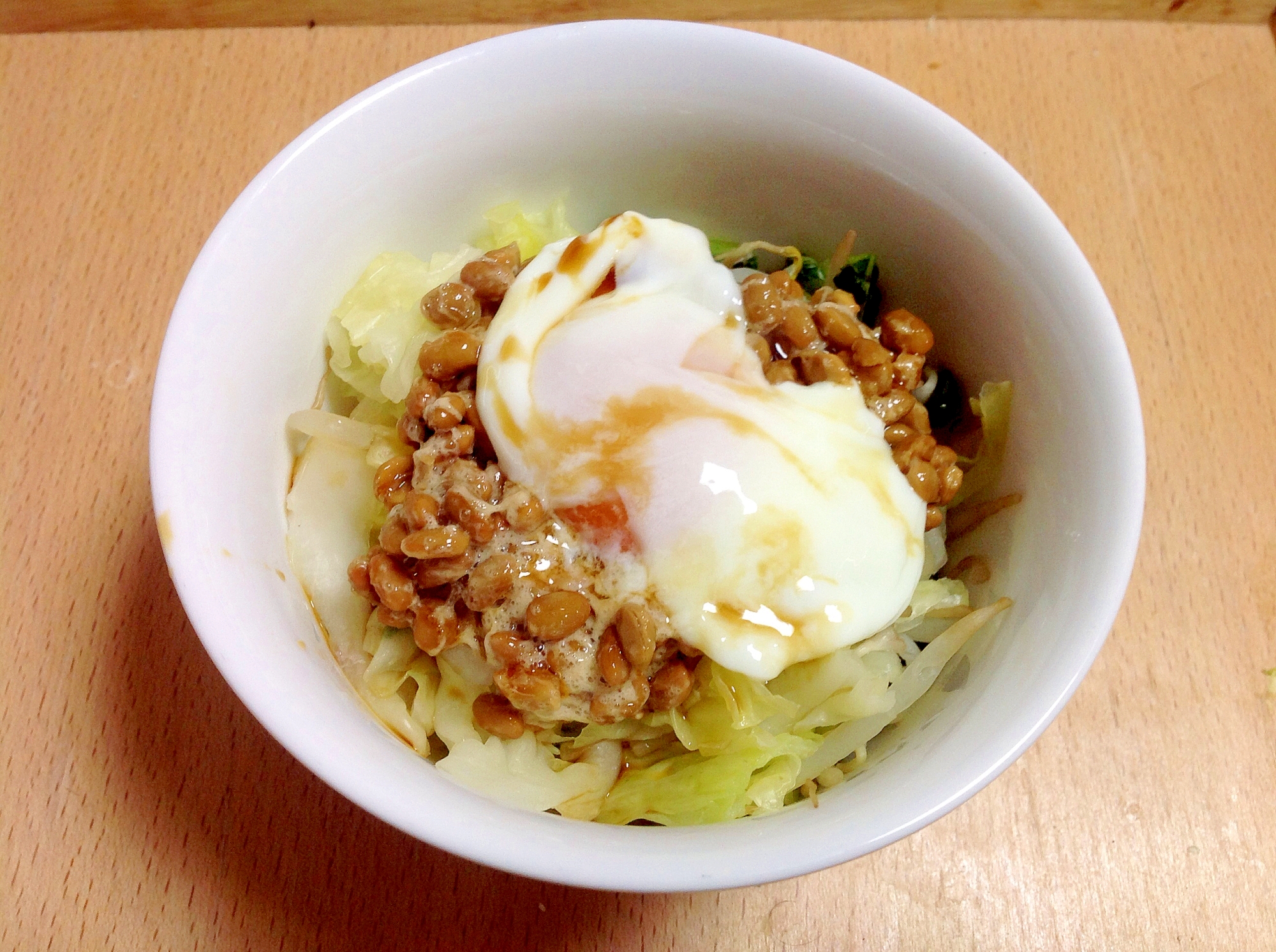 野菜たっぷり!納豆温玉丼(≧∇≦)