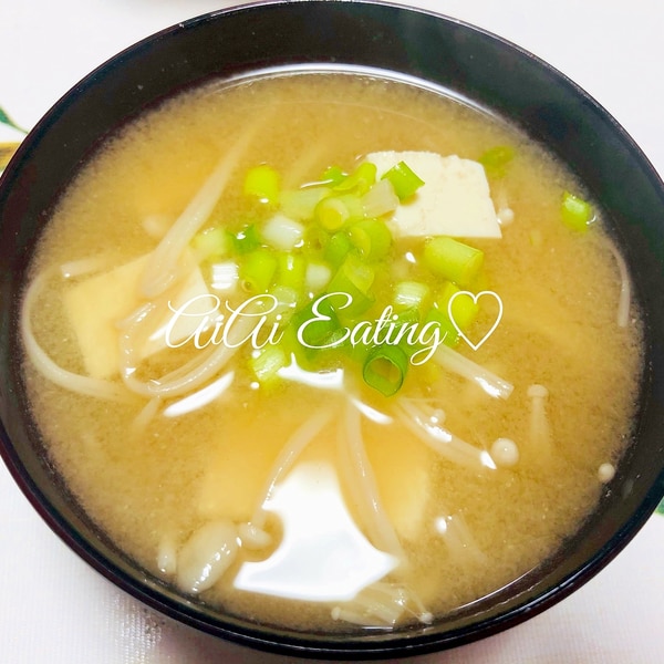 簡単汁物 えのきと豆腐の味噌汁 レシピ 作り方 By あいあい 楽天レシピ 簡単汁物 えのきと豆腐の味噌汁 レシピ 作り方 By あいあい 楽天レシピ