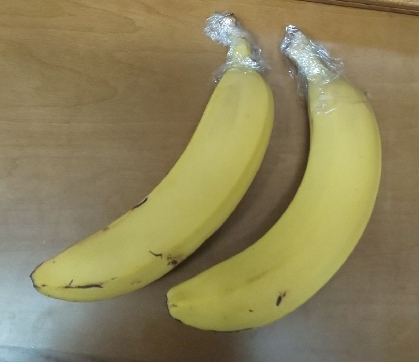 ラップで節約♪バナナの長持ち保存 2種