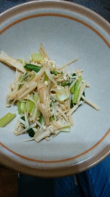 小松菜とエノキタケの炒め物