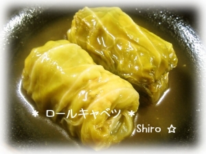 卵不使用~鶏挽き肉でヘルシーロールキャベツ