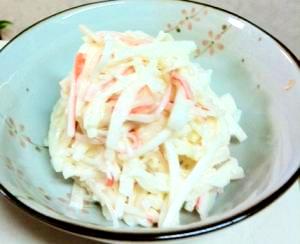 かにマヨ大根サラダ