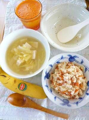 消化の良い食事 人参の白和え 他 朝 昼 夕の献立 レシピ 作り方 By スイート ローズ 楽天レシピ 消化の良い食事 人参の白和え 他 朝 昼 夕の献立 レシピ 作り方 By スイート ローズ 楽天レシピ