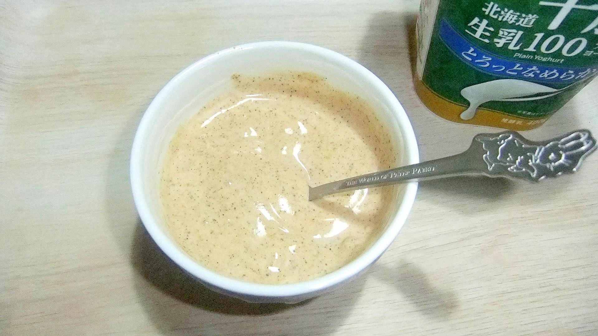 黒豆きな粉のヨーグルト
